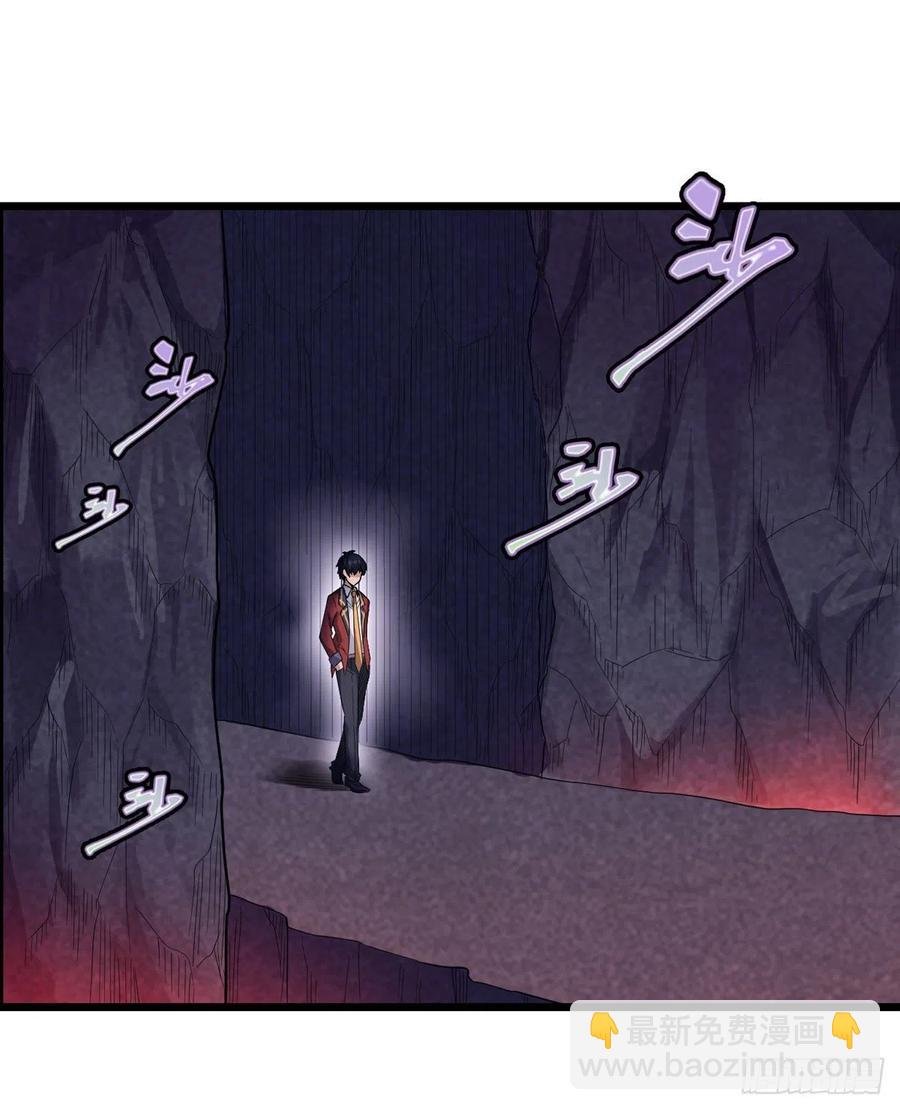 第82话 不得了的东西
