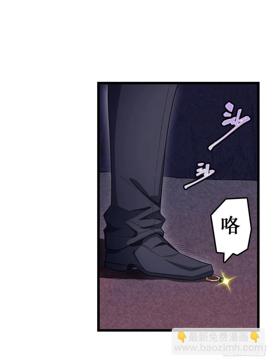 第82话 不得了的东西