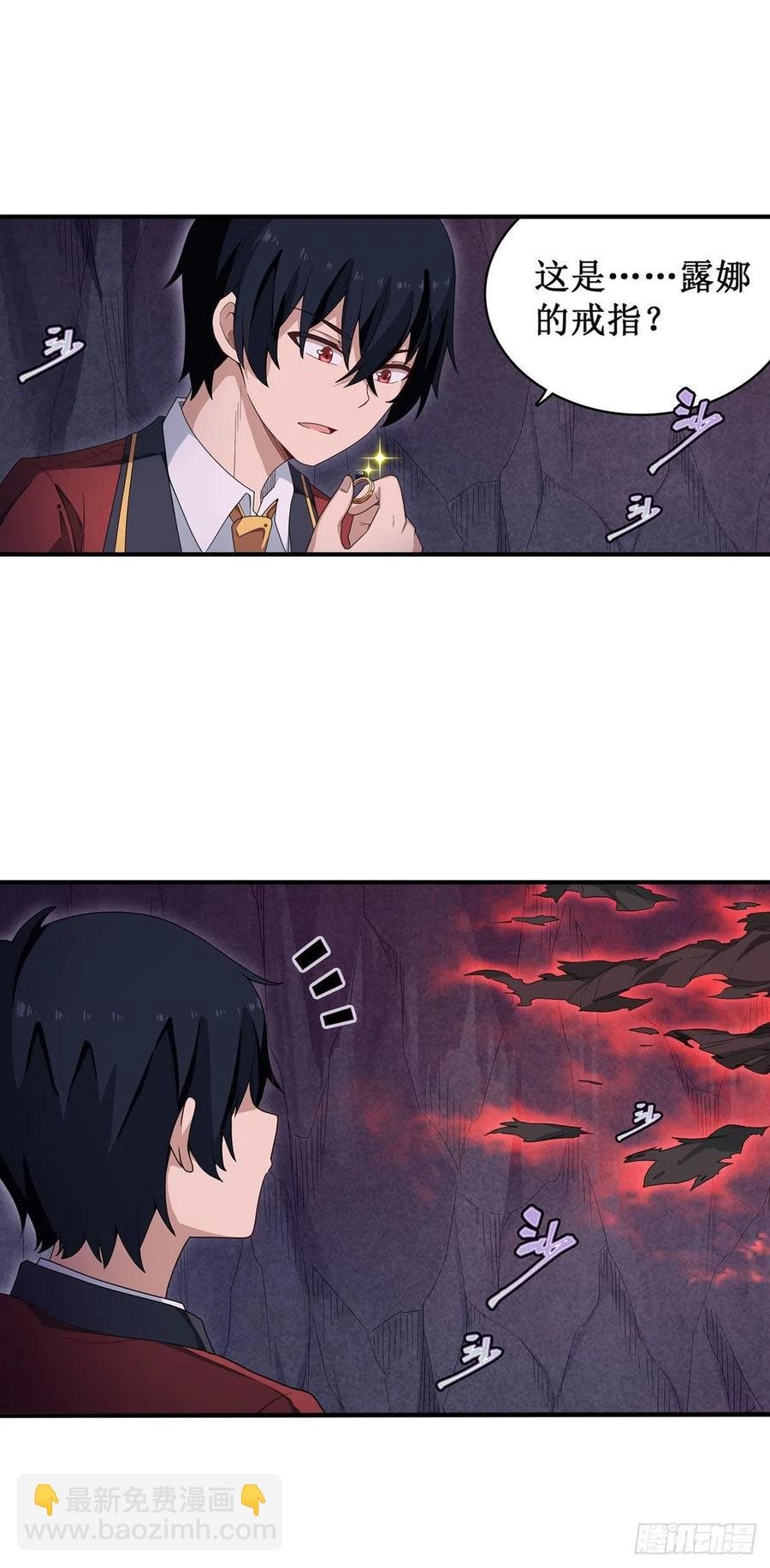 第82话 不得了的东西
