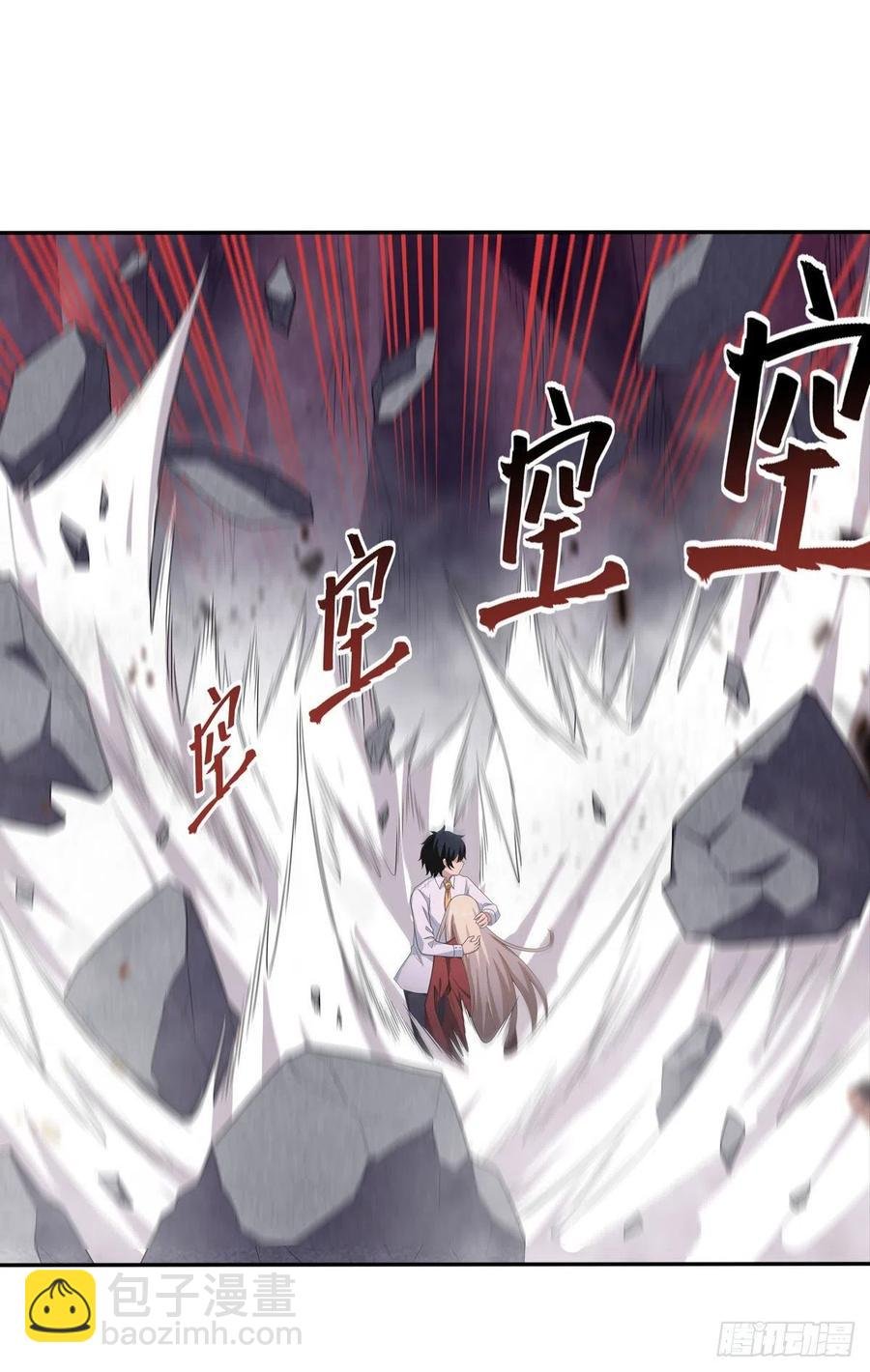 第82话 不得了的东西