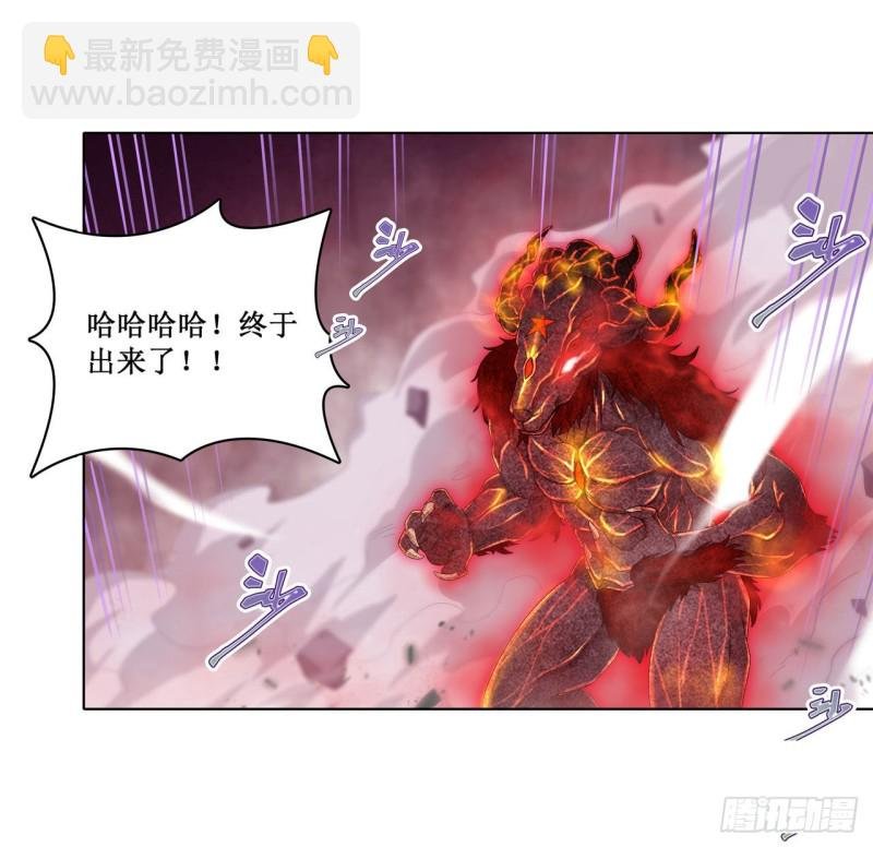 第83话 连恶魔都畏惧的男人