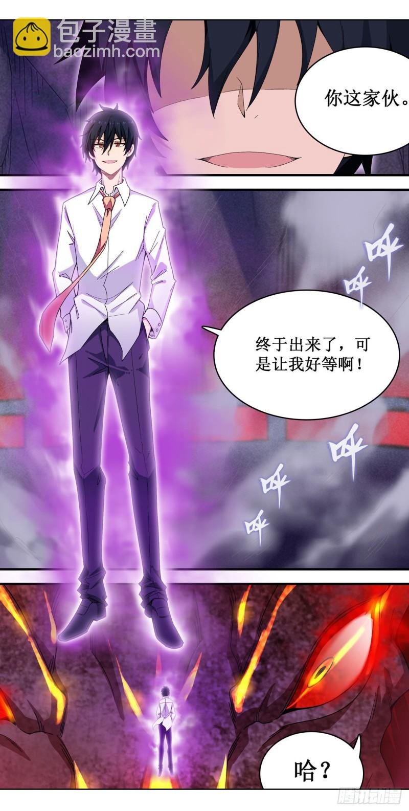 第83话 连恶魔都畏惧的男人