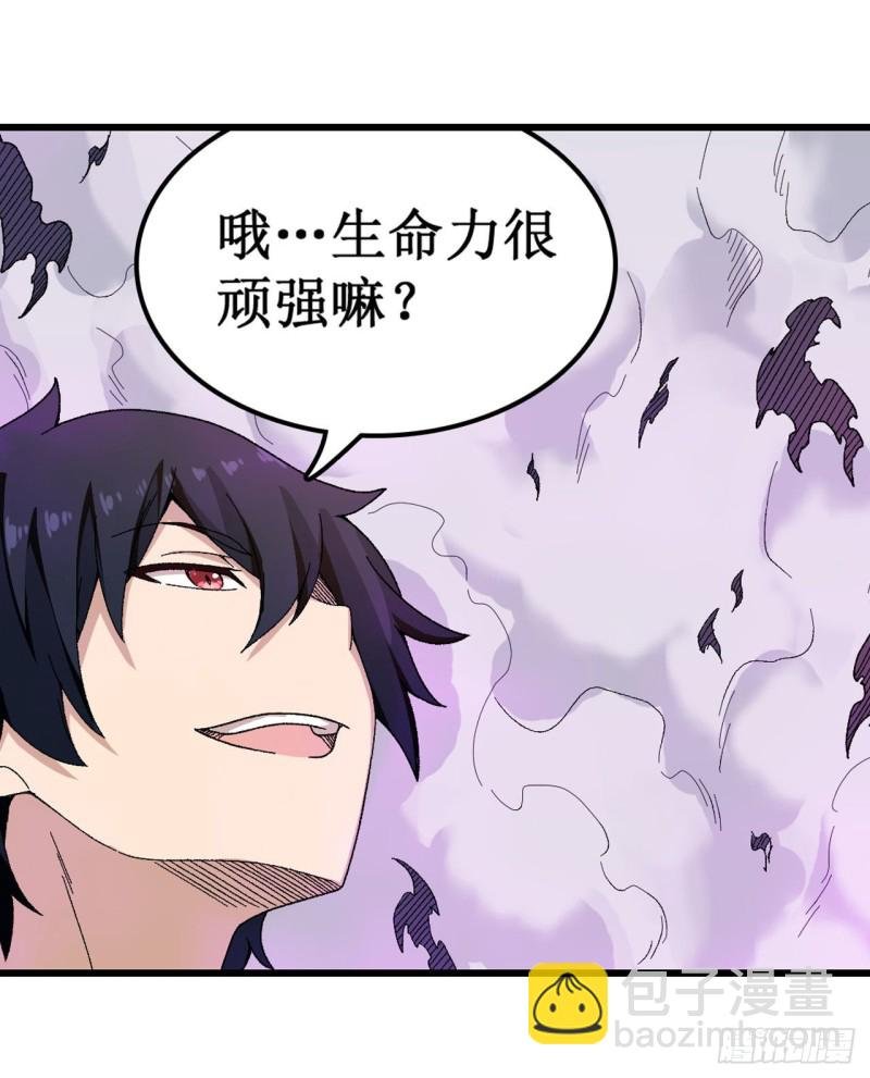 第83话 连恶魔都畏惧的男人