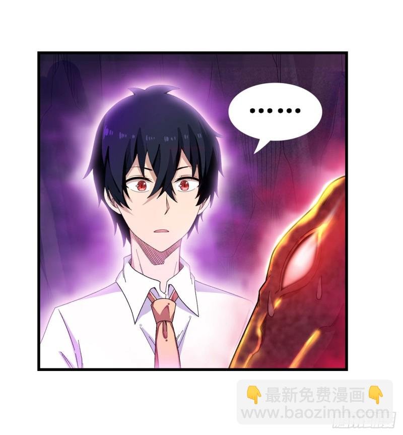 第83话 连恶魔都畏惧的男人