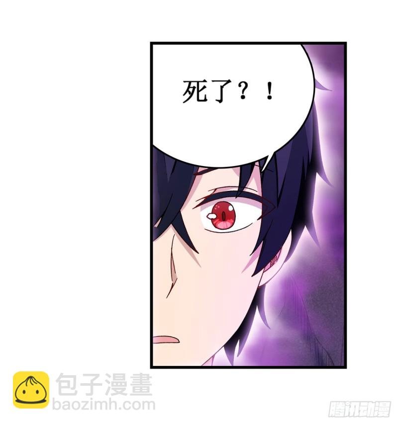 第83话 连恶魔都畏惧的男人