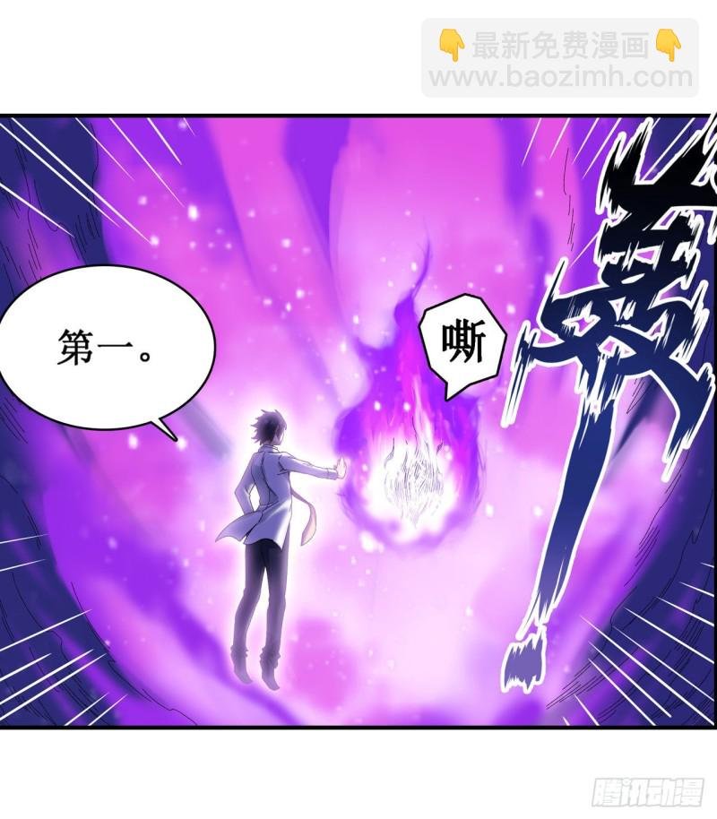第83话 连恶魔都畏惧的男人