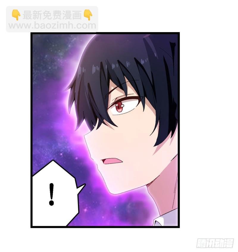 第83话 连恶魔都畏惧的男人