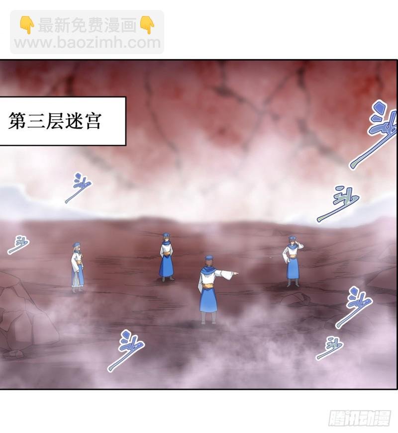 第84话 这只是个意外