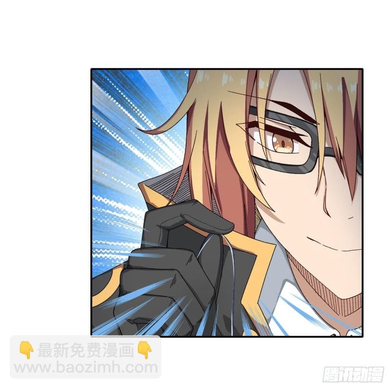 第84话 这只是个意外