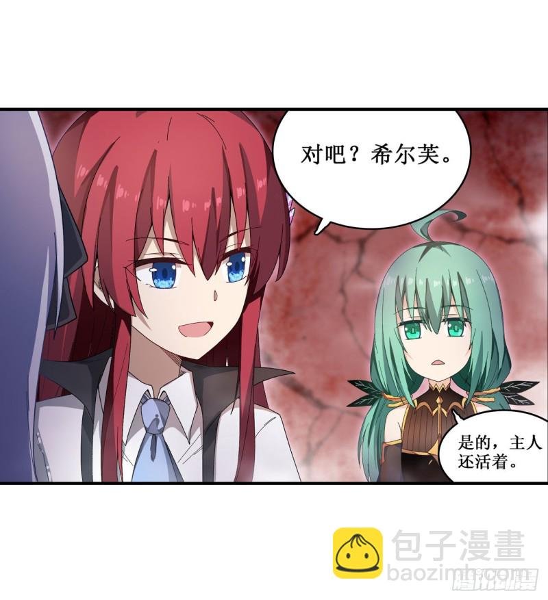 第84话 这只是个意外