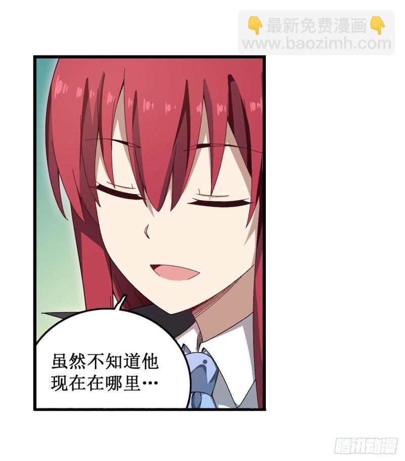 第84话 这只是个意外