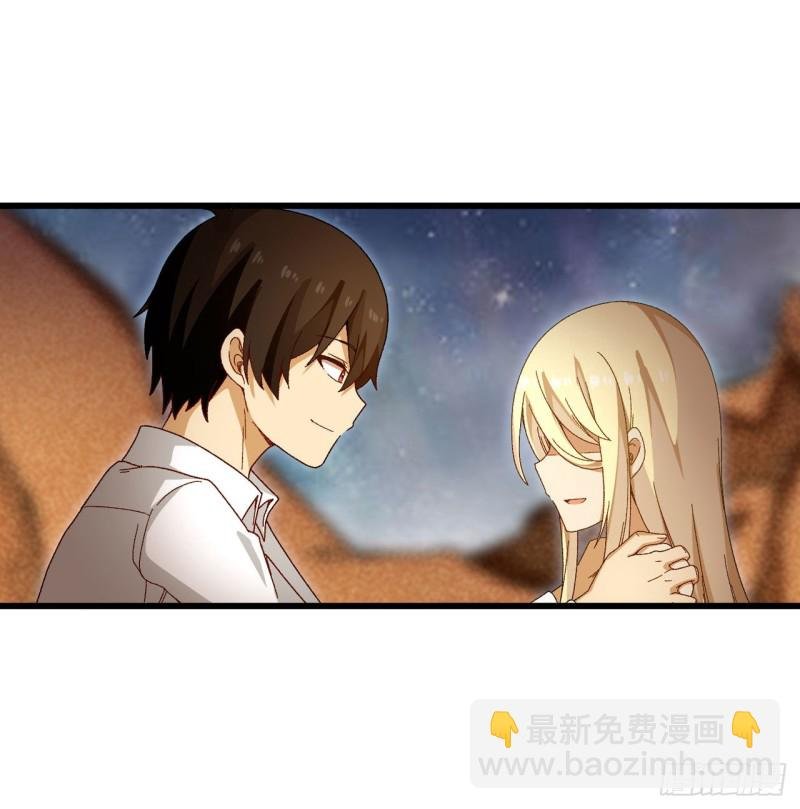 第84话 这只是个意外