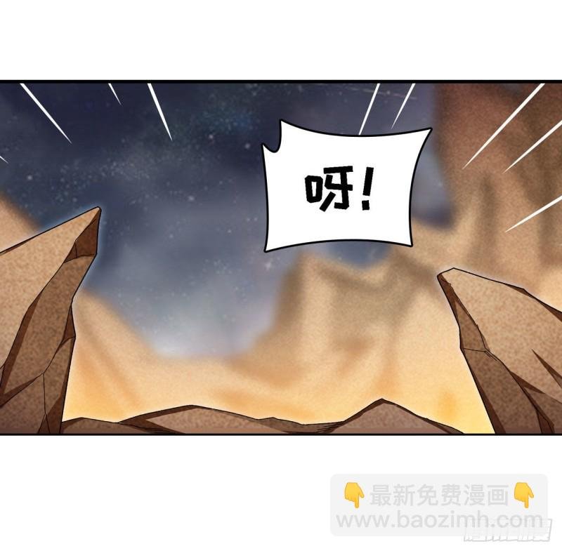第84话 这只是个意外