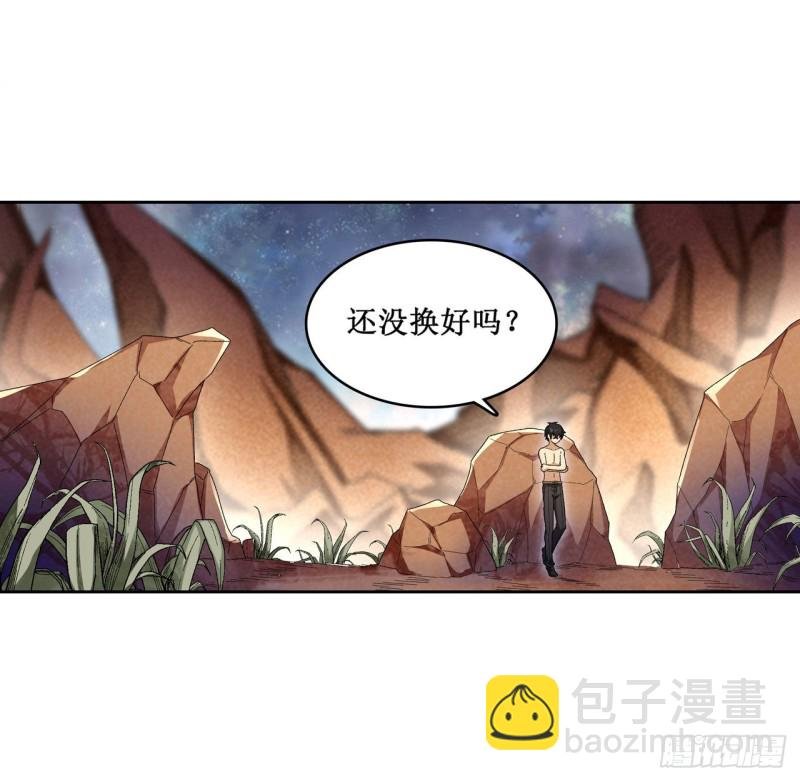 第85话 哥布林的误解