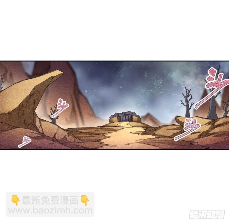 第85话 哥布林的误解