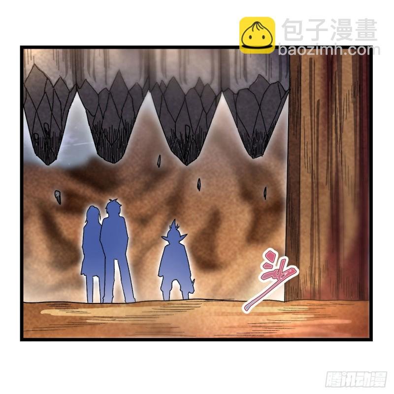 第85话 哥布林的误解
