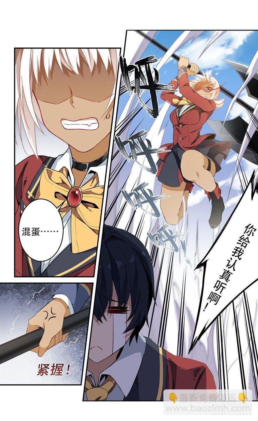 第7话