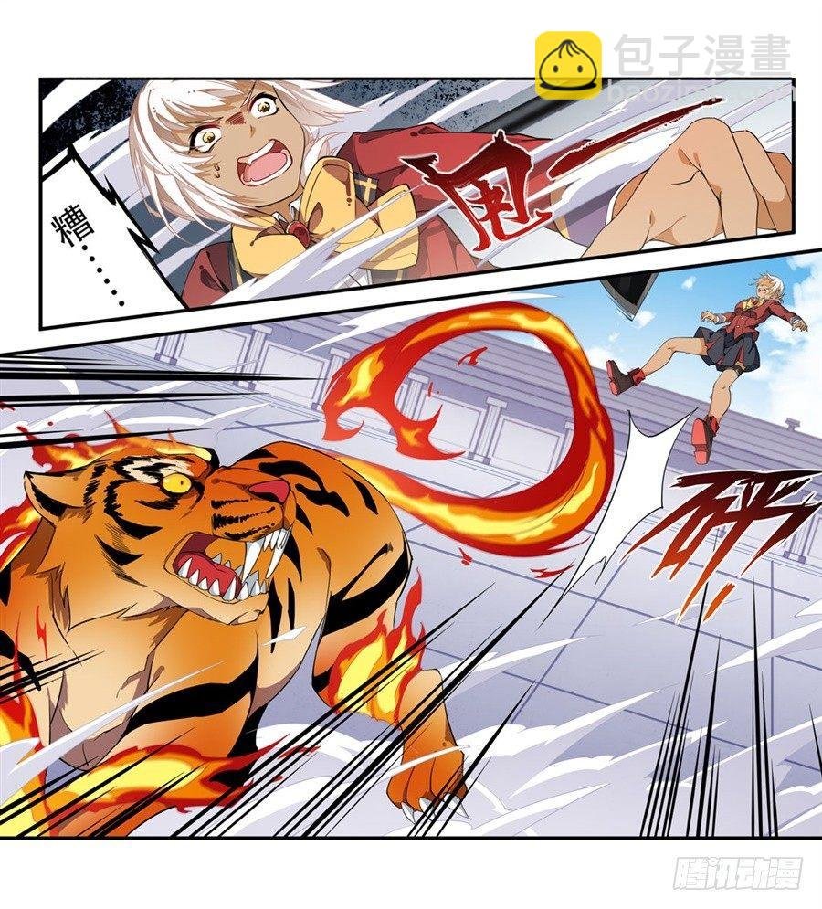 第7话