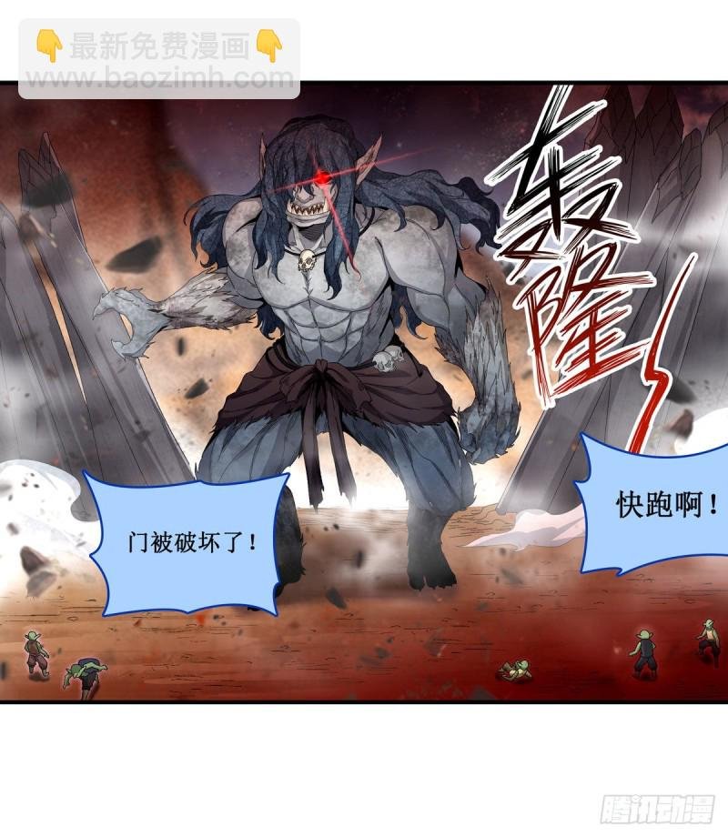 第86话 食人魔？瞬杀！