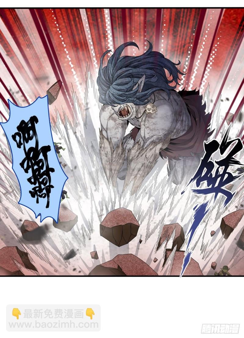 第86话 食人魔？瞬杀！