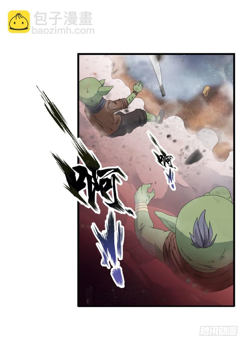 第86话 食人魔？瞬杀！