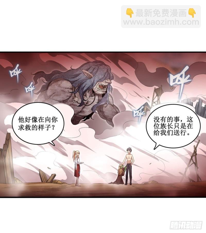 第86话 食人魔？瞬杀！