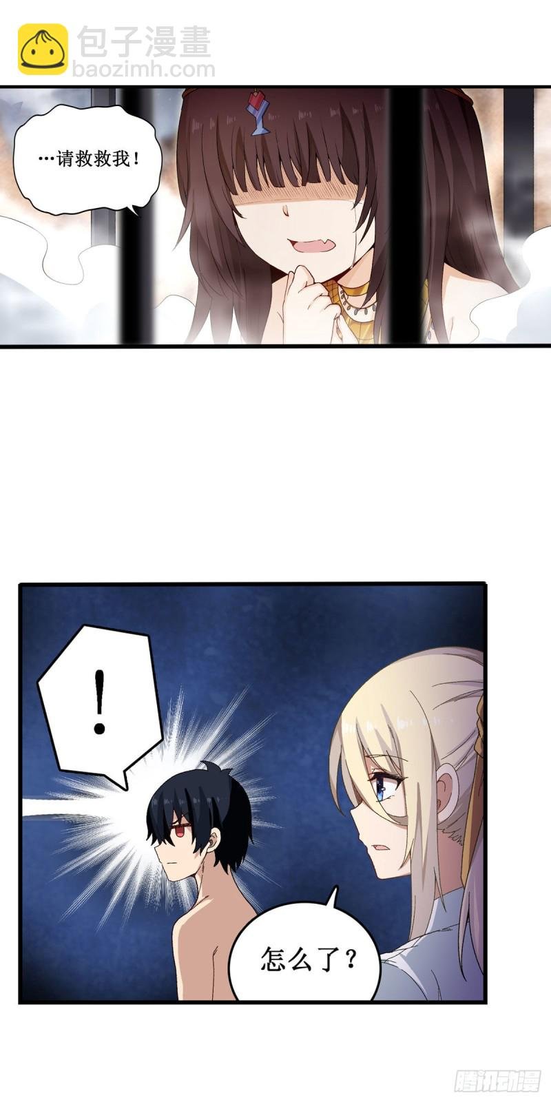 第86话 食人魔？瞬杀！