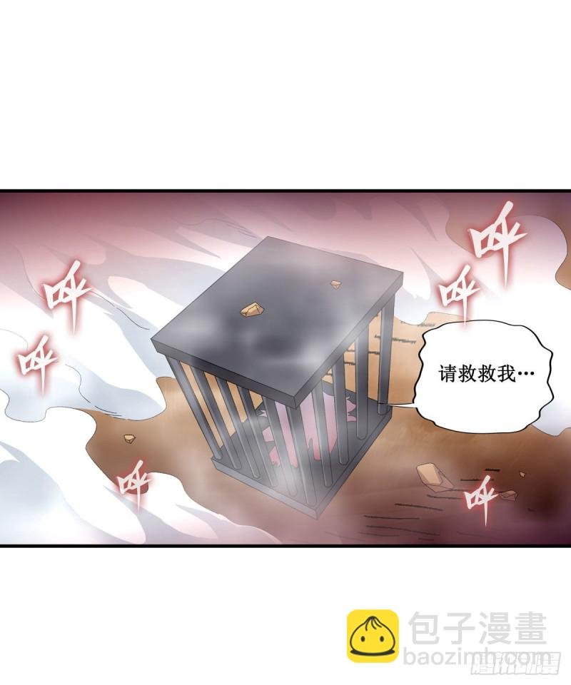 第86话 食人魔？瞬杀！