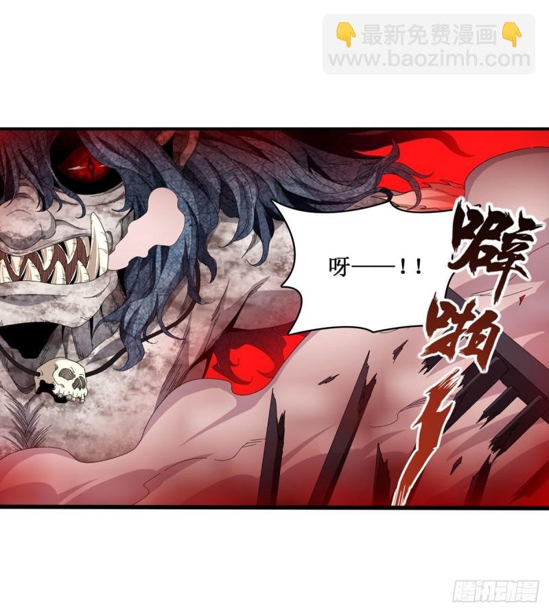 第86话 食人魔？瞬杀！