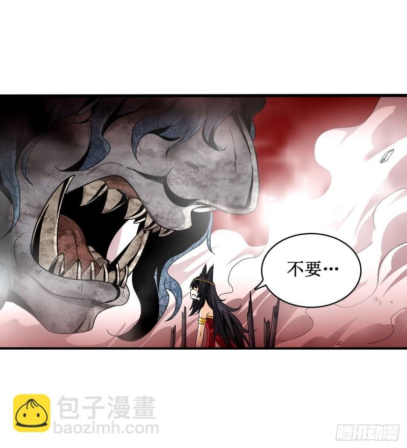 第86话 食人魔？瞬杀！