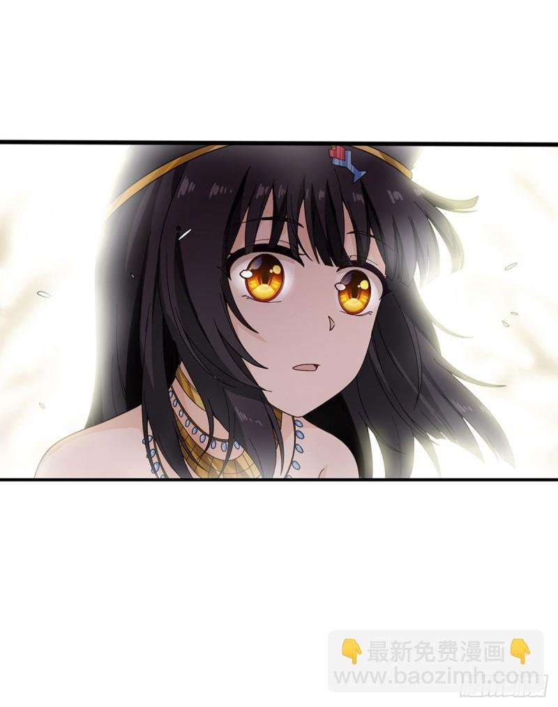 第86话 食人魔？瞬杀！