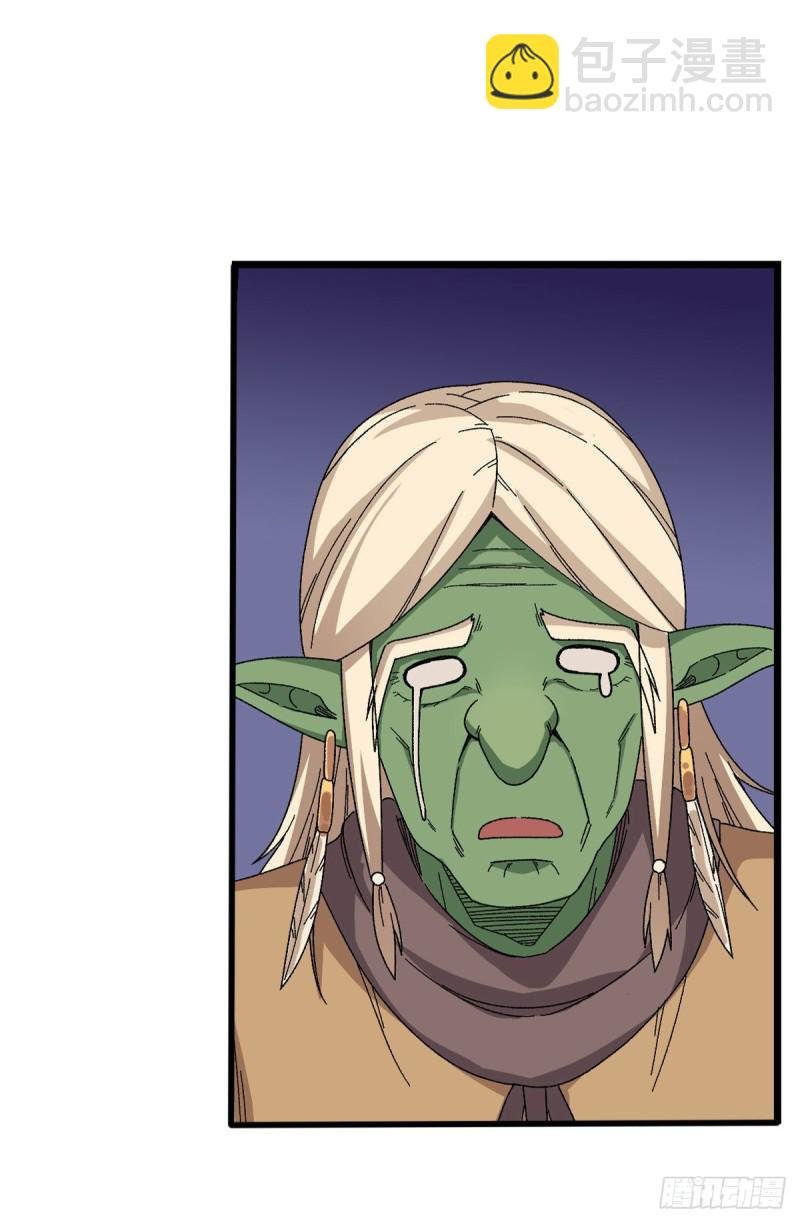 第86话 食人魔？瞬杀！