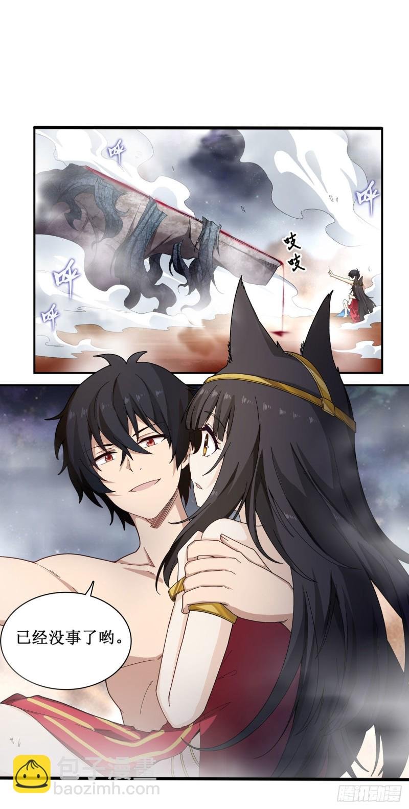 第86话 食人魔？瞬杀！
