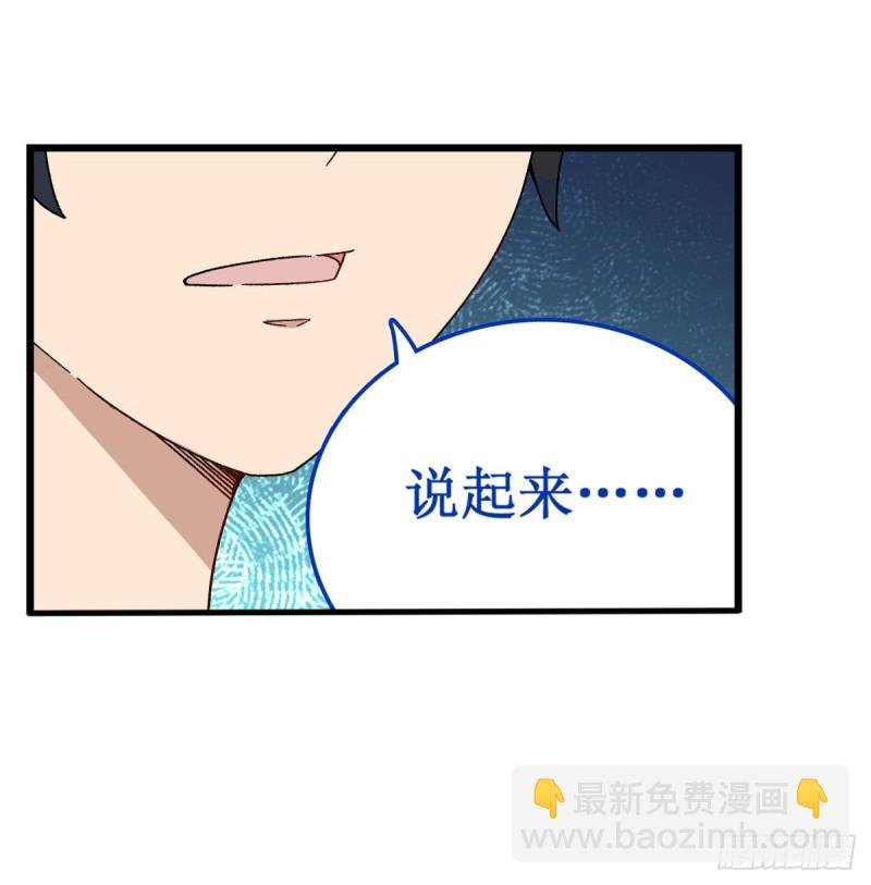 第87话 不是猫咪是利姆