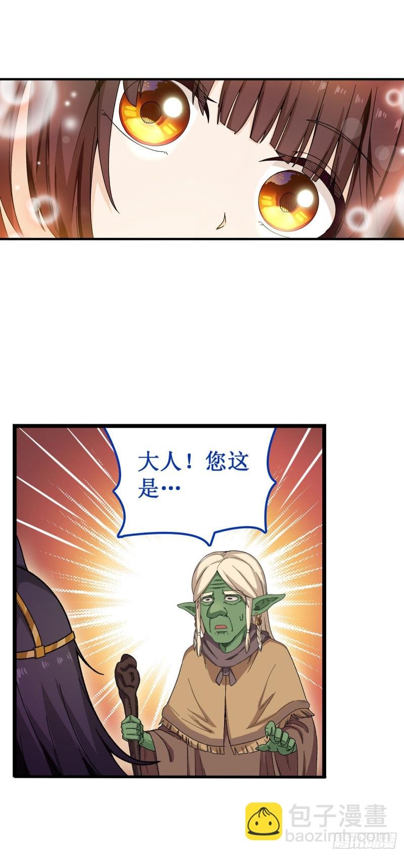 第87话 不是猫咪是利姆