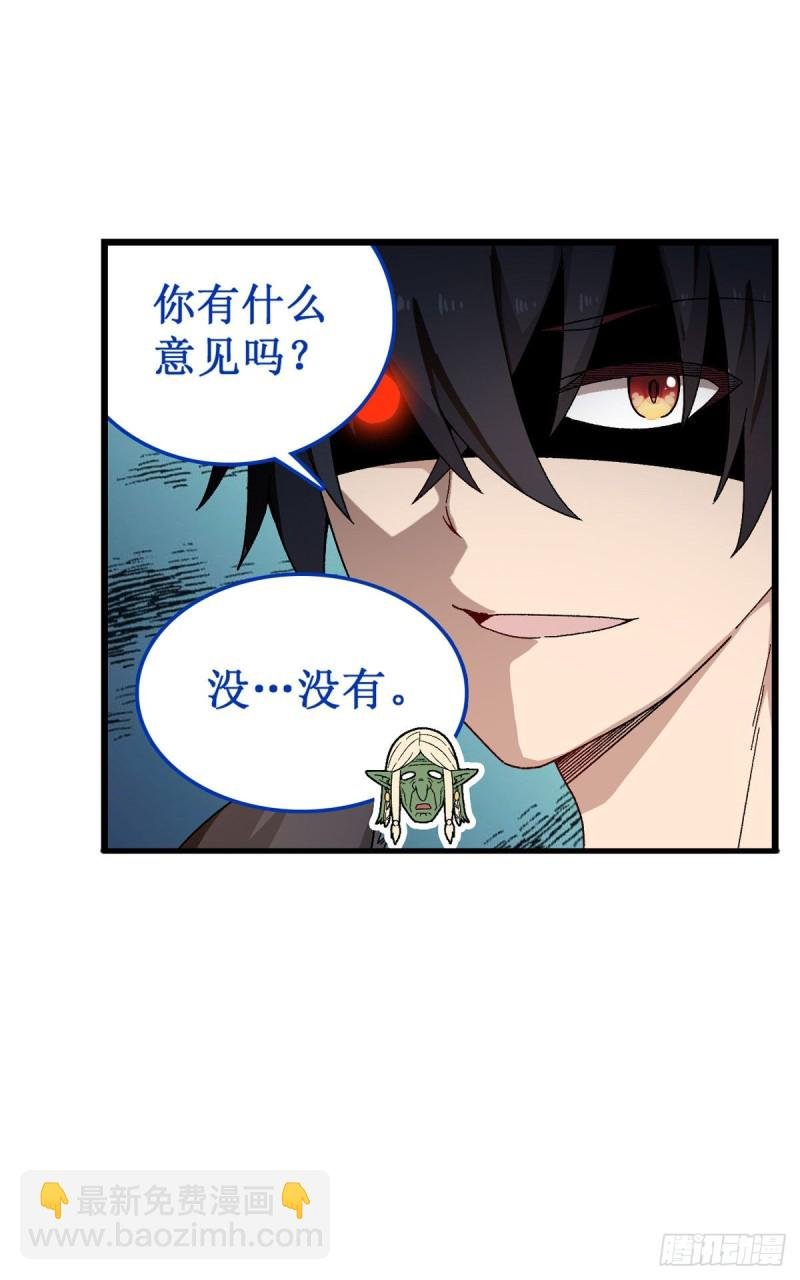 第87话 不是猫咪是利姆
