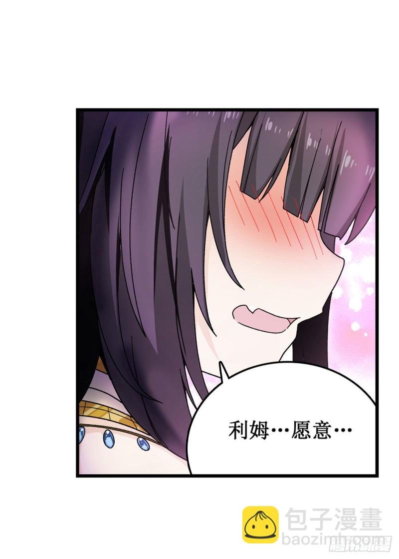 第87话 不是猫咪是利姆