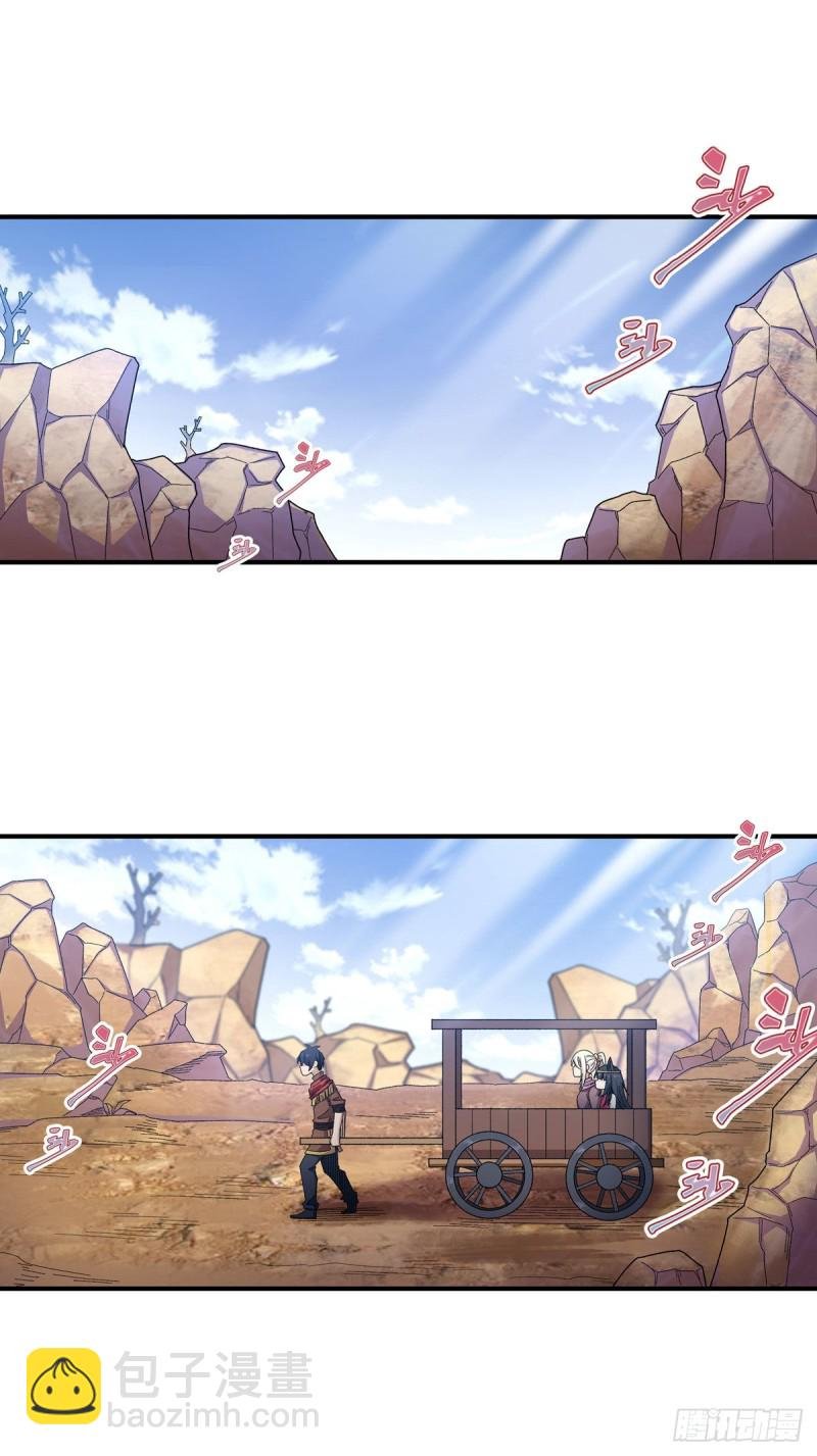 第87话 不是猫咪是利姆