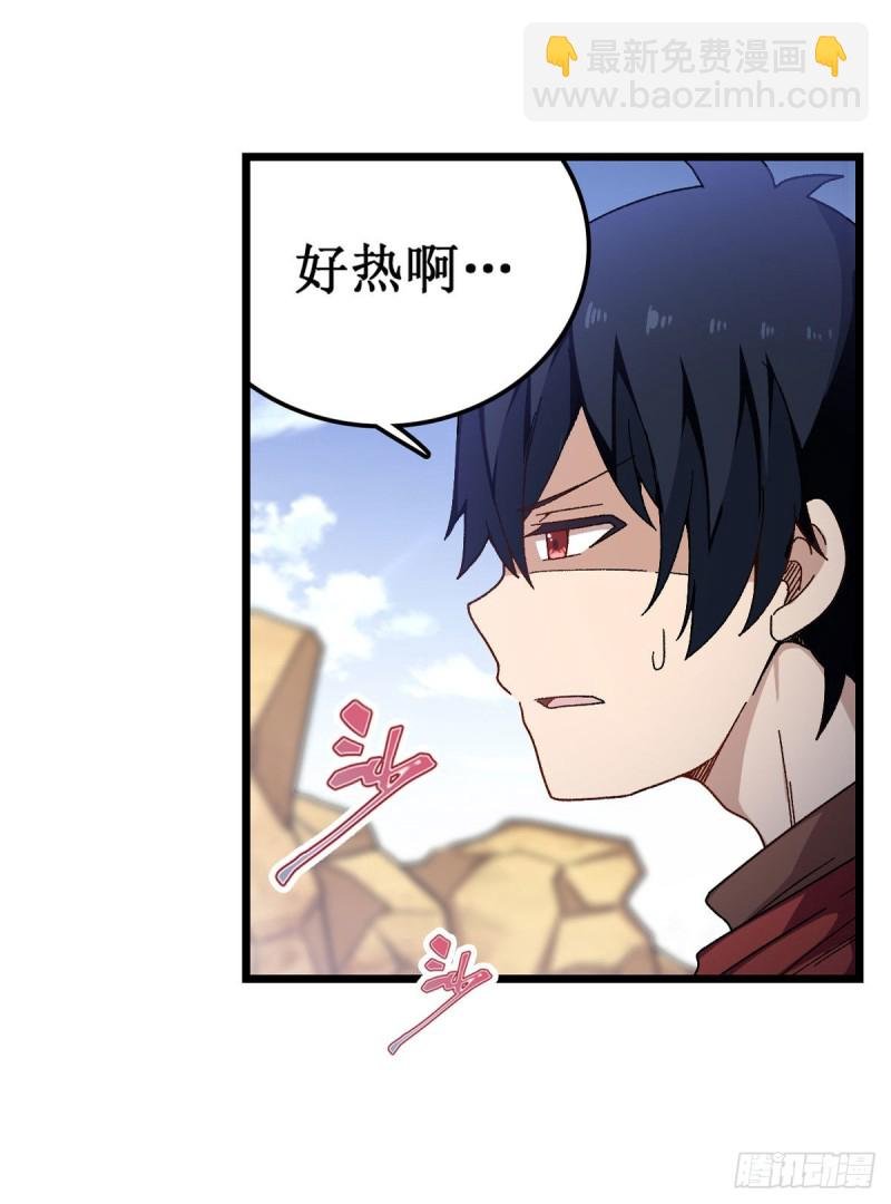 第87话 不是猫咪是利姆