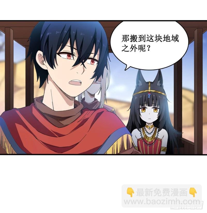 第87话 不是猫咪是利姆