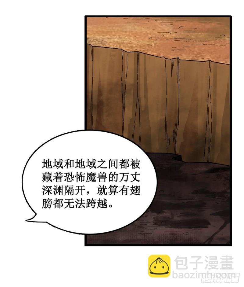 第87话 不是猫咪是利姆