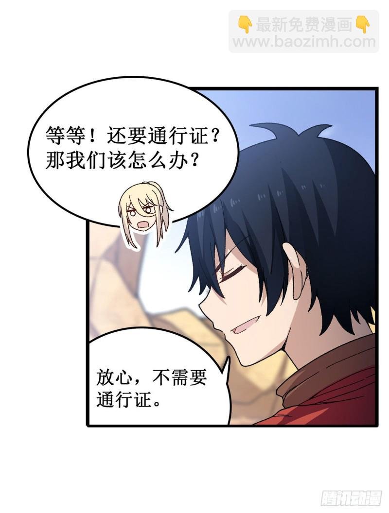 第87话 不是猫咪是利姆