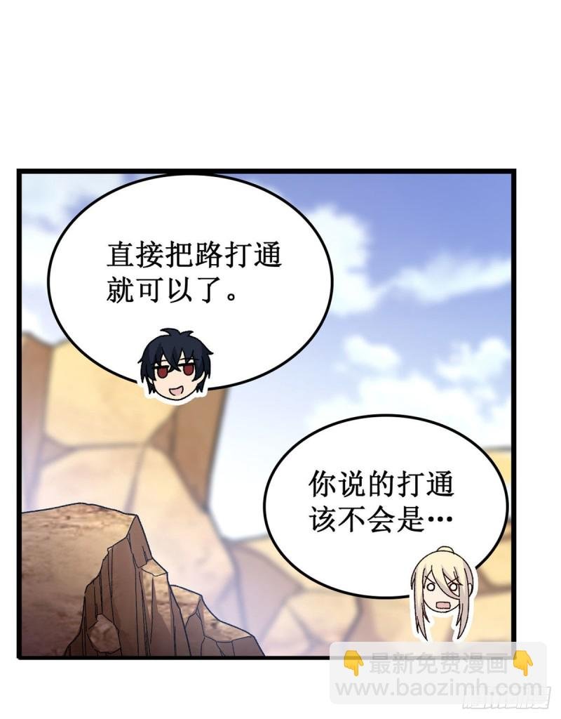 第87话 不是猫咪是利姆