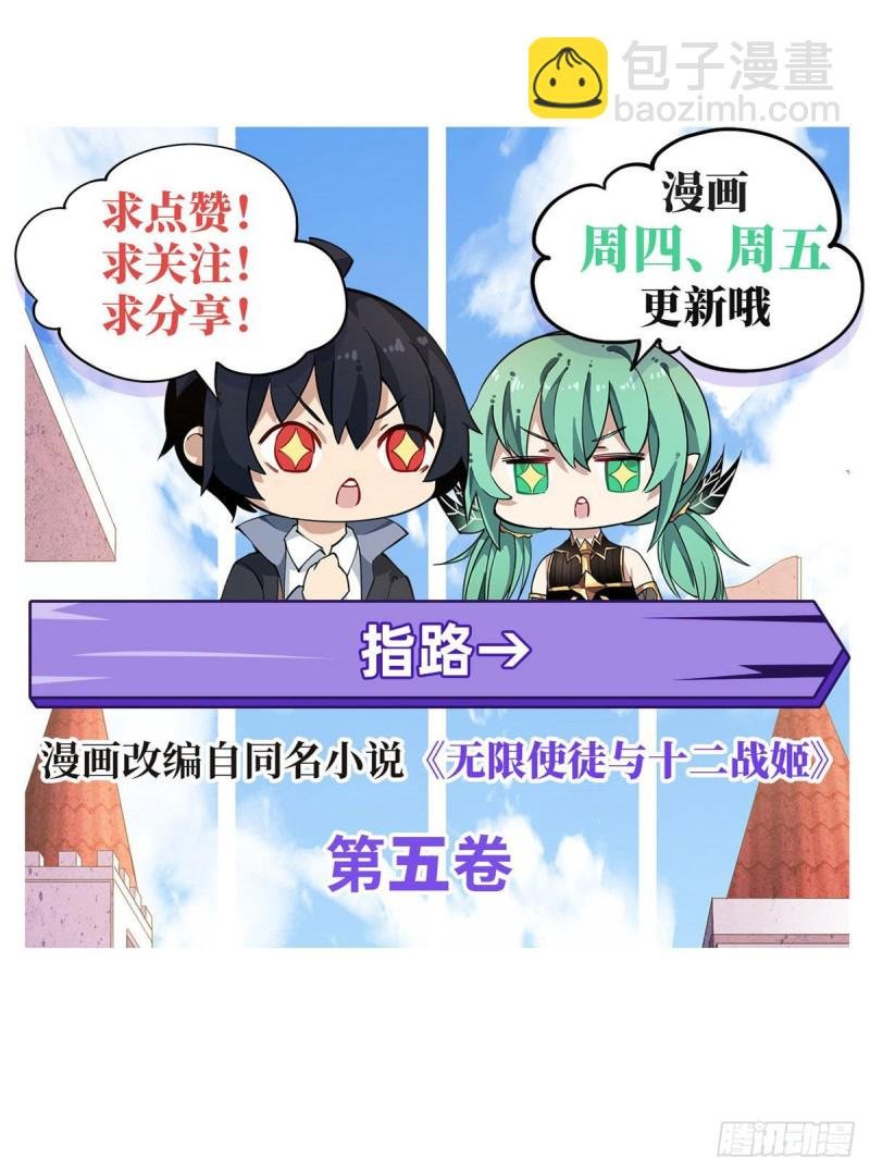 第87话 不是猫咪是利姆
