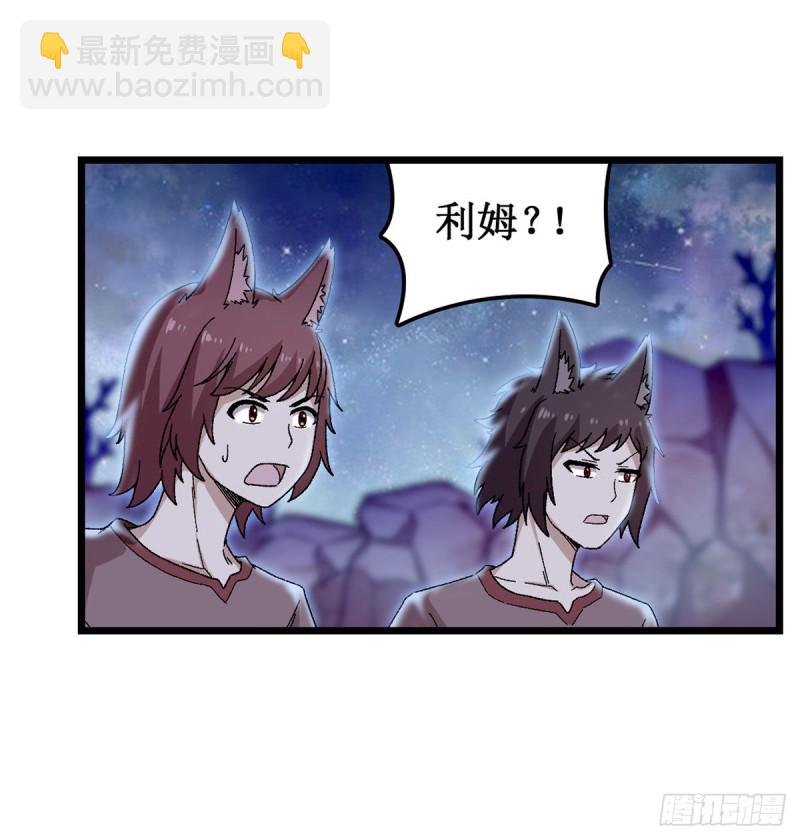 第88话 谁人另有所图