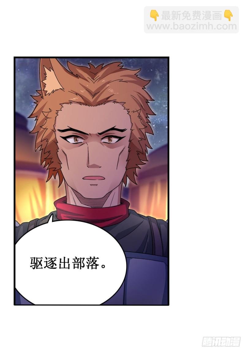 第89话 见证奇迹的时刻