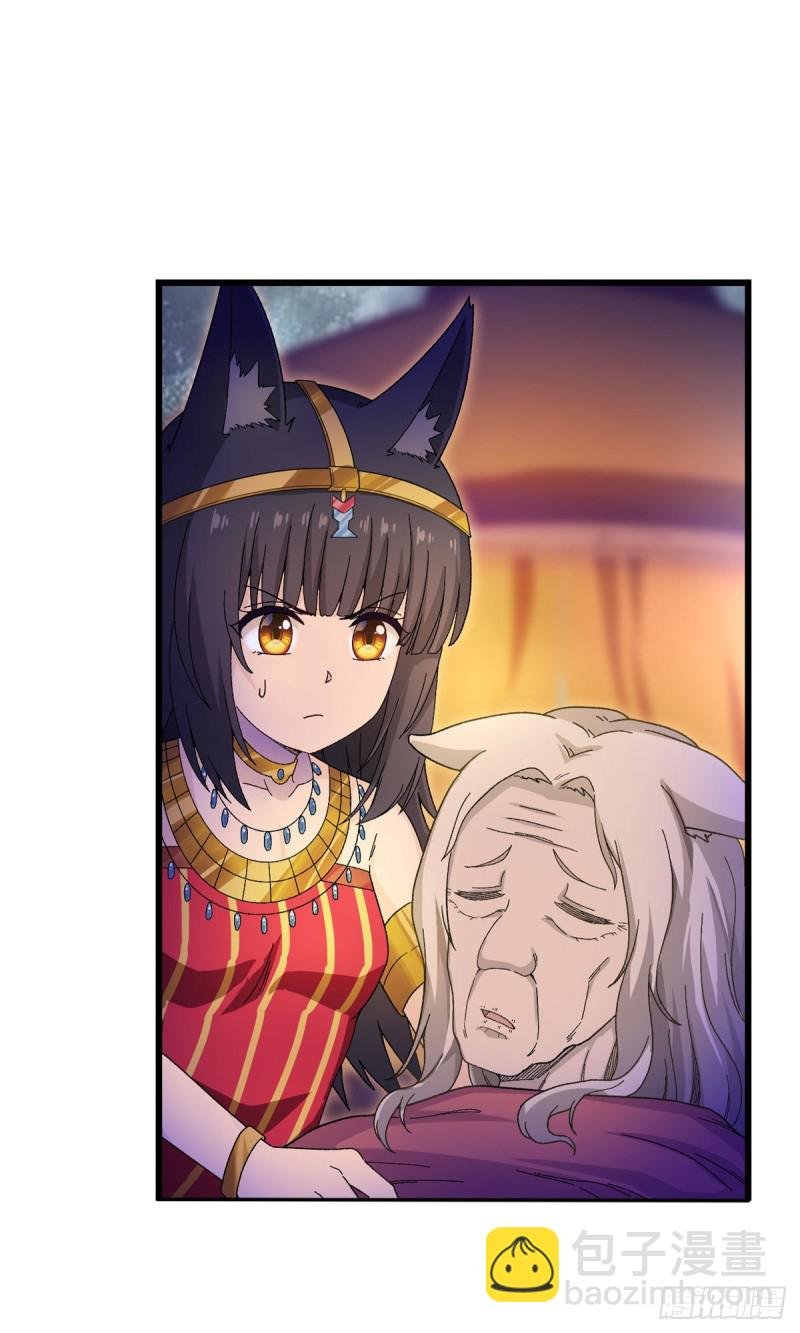 第89话 见证奇迹的时刻