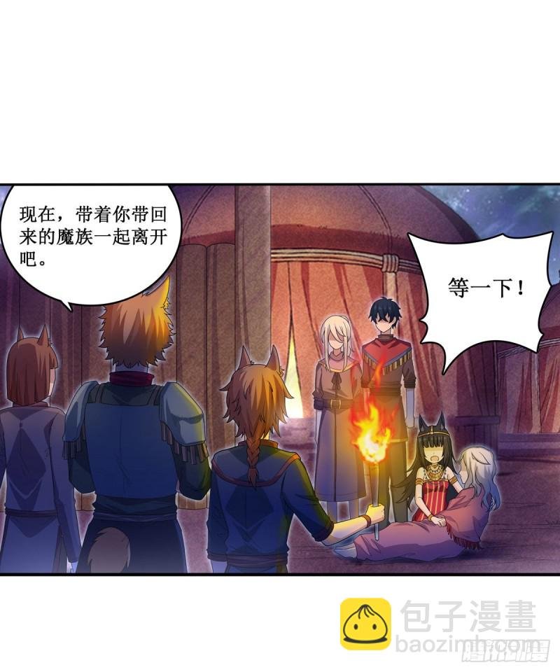 第89话 见证奇迹的时刻