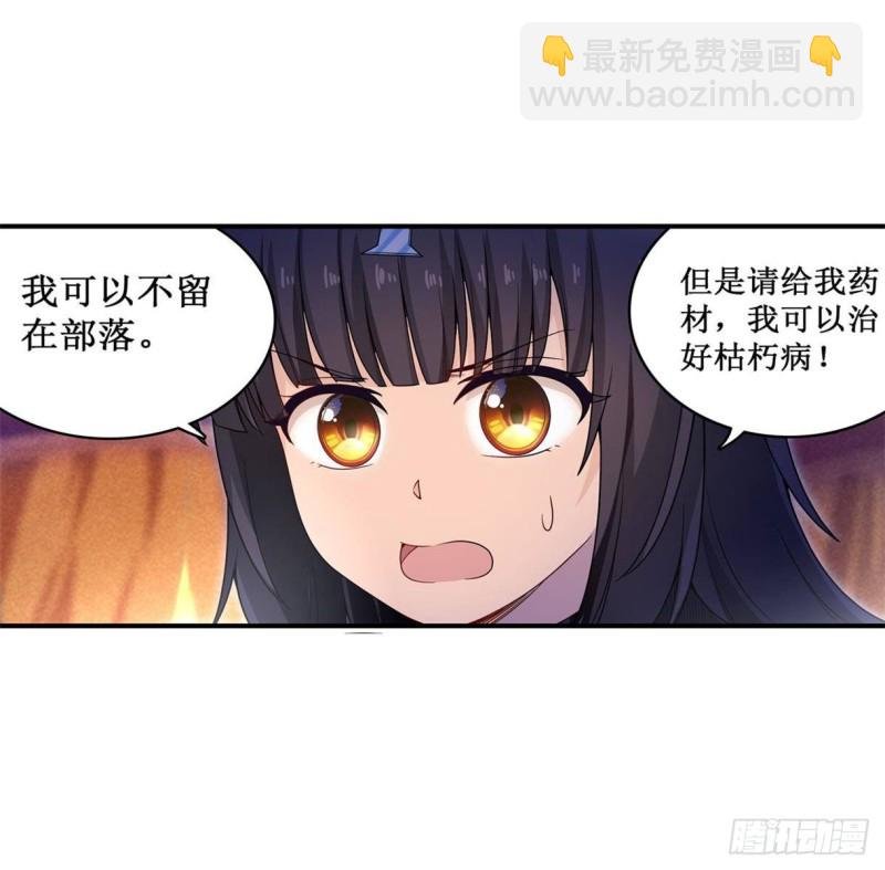 第89话 见证奇迹的时刻