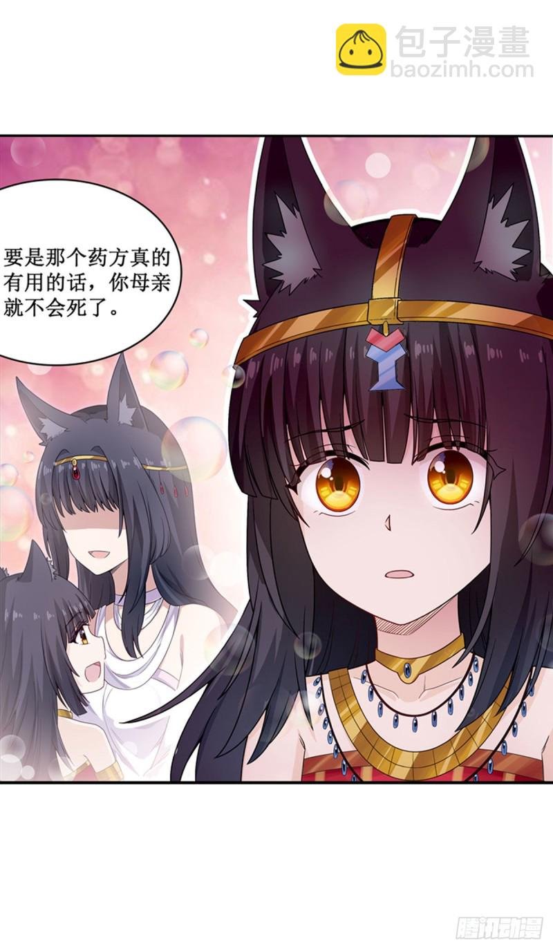 第89话 见证奇迹的时刻